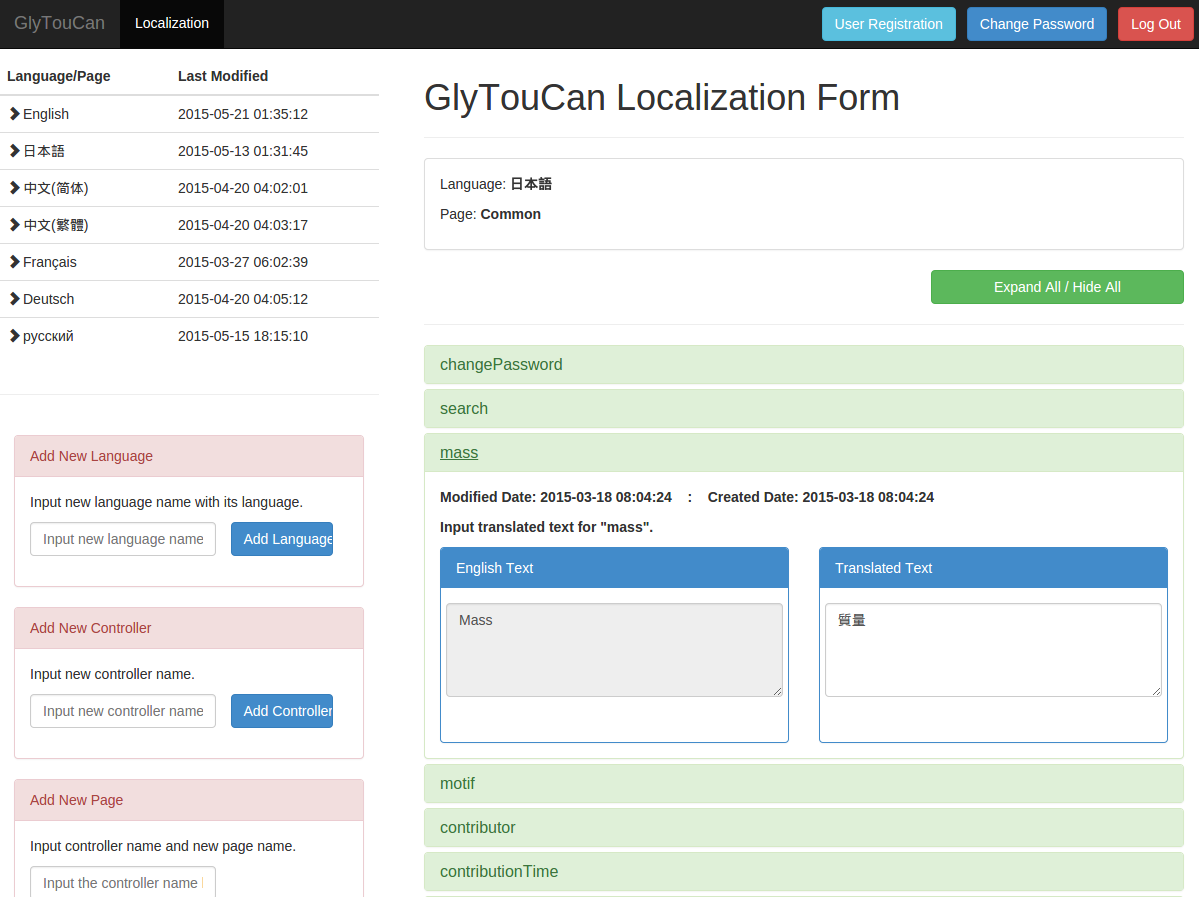 Glytoucan Localization