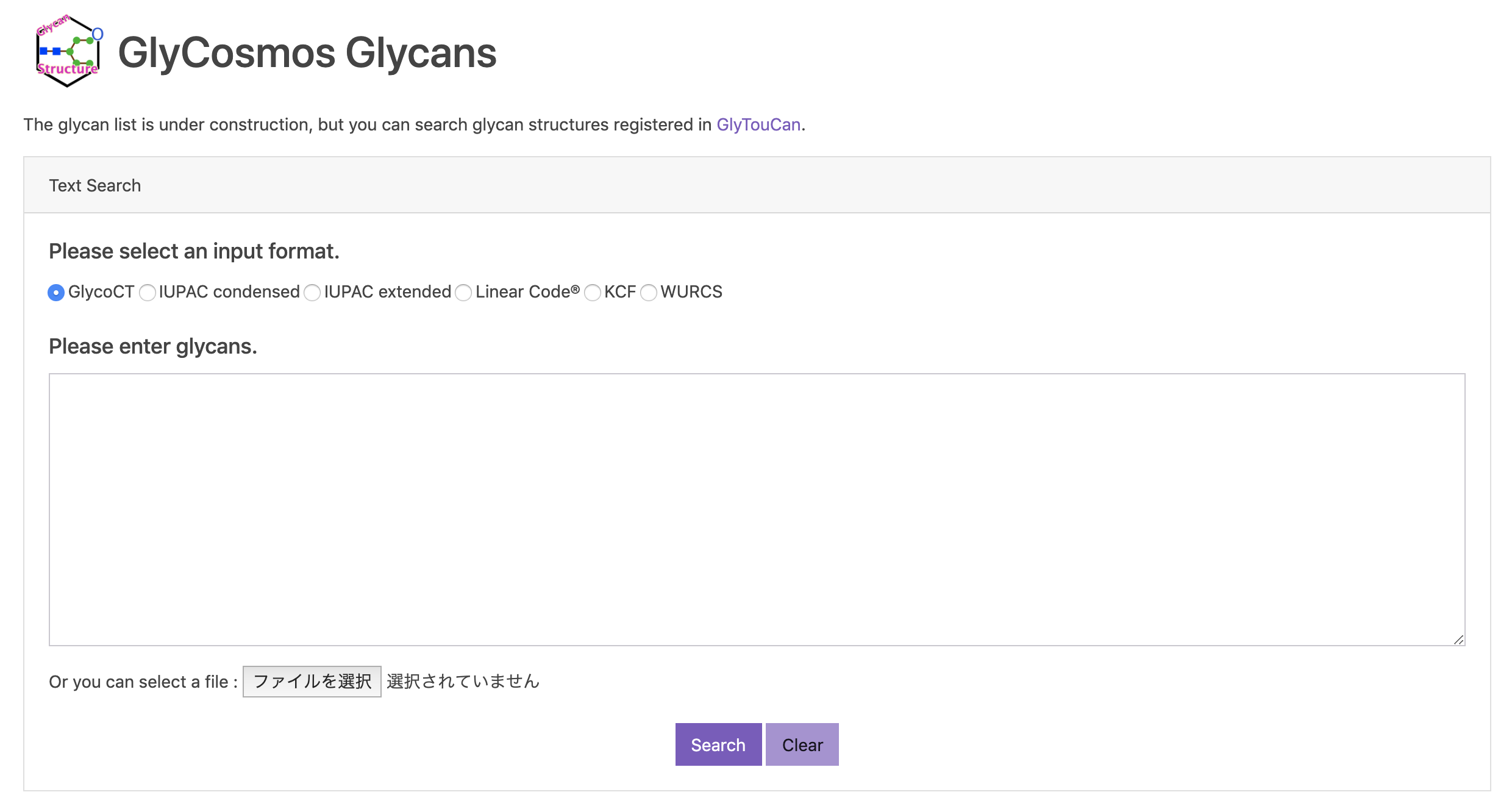 Glytoucan Text Interface